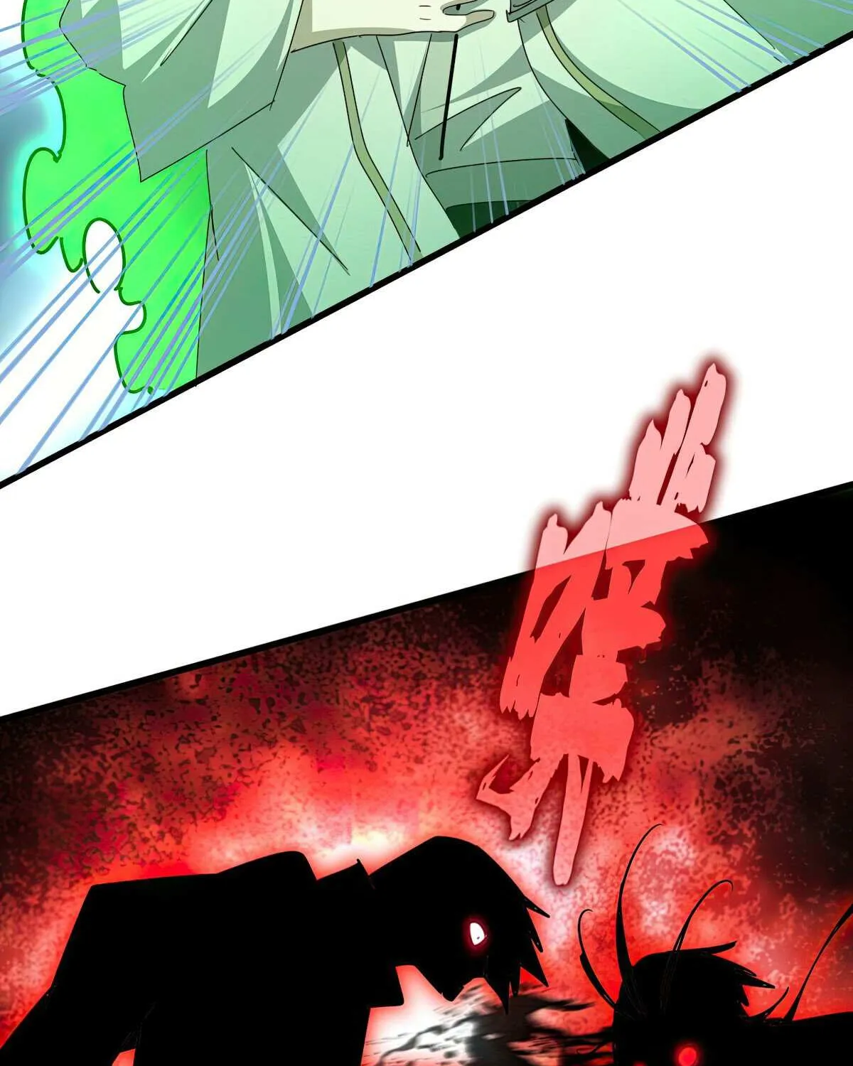 Read Magic Emperor chapter 684 image 78 on Lezhin