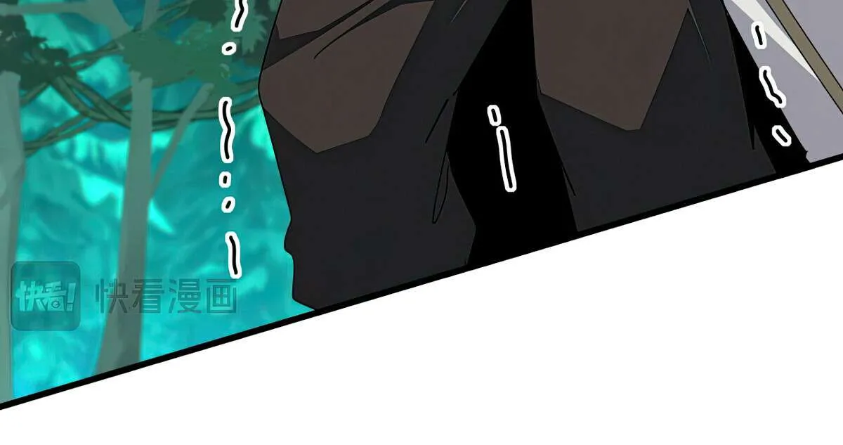 Read Magic Emperor chapter 685 image 68 on Lezhin