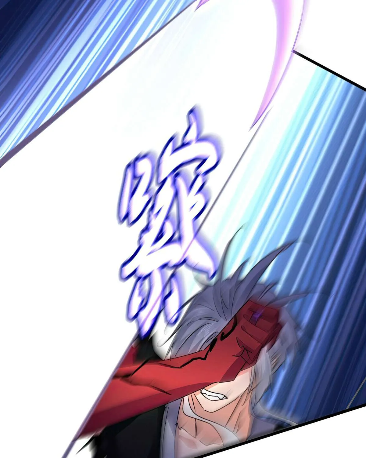 Read Magic Emperor chapter 686 image 80 on Lezhin