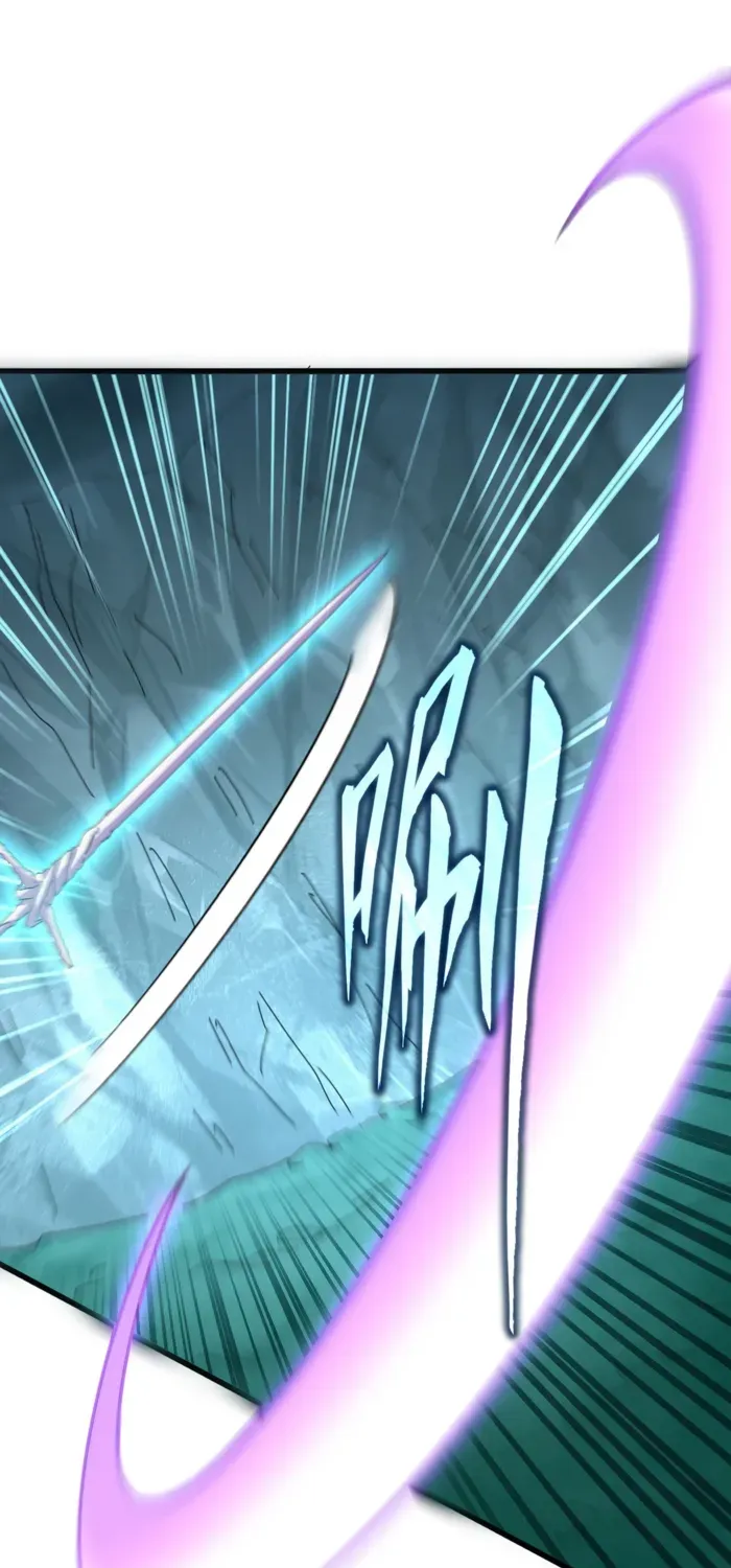 Read Magic Emperor chapter 687 image 0 on Lezhin