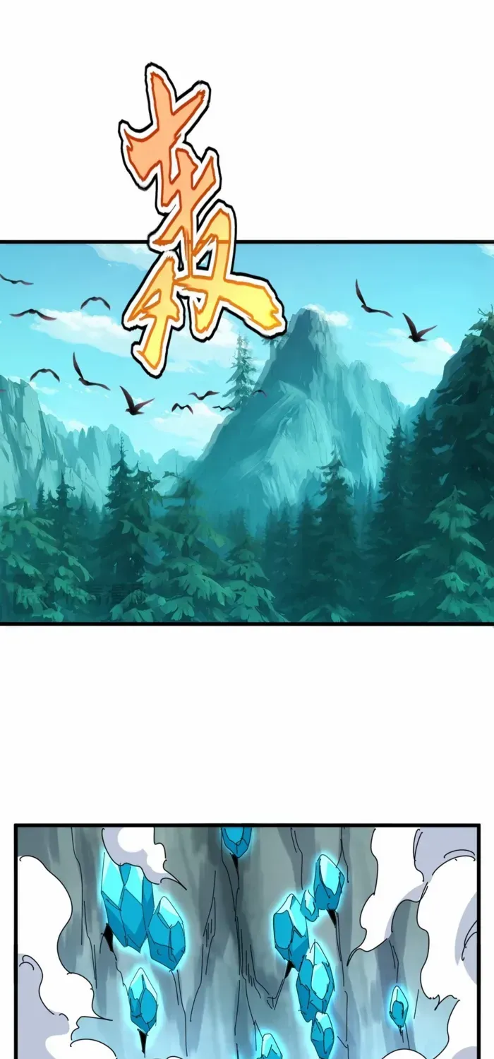 Read Magic Emperor chapter 687 image 16 on Lezhin