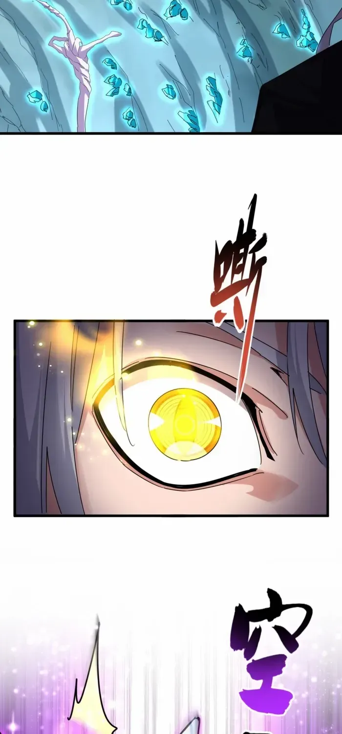 Read Magic Emperor chapter 687 image 29 on Lezhin