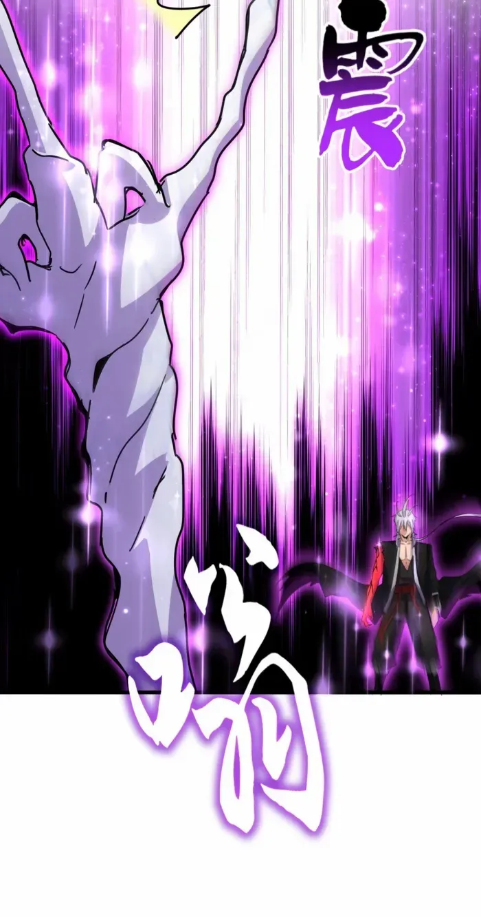 Read Magic Emperor chapter 687 image 30 on Lezhin