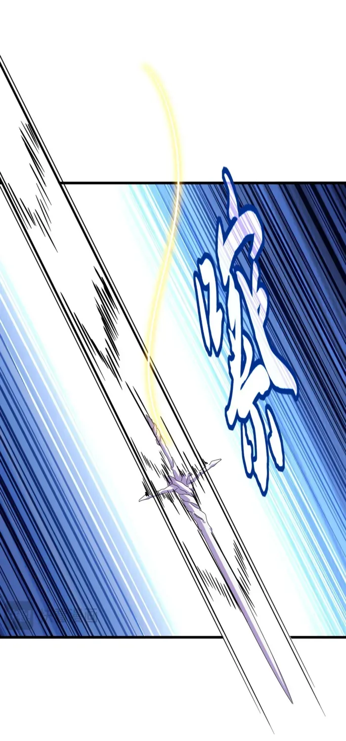 Read Magic Emperor chapter 687 image 7 on Lezhin