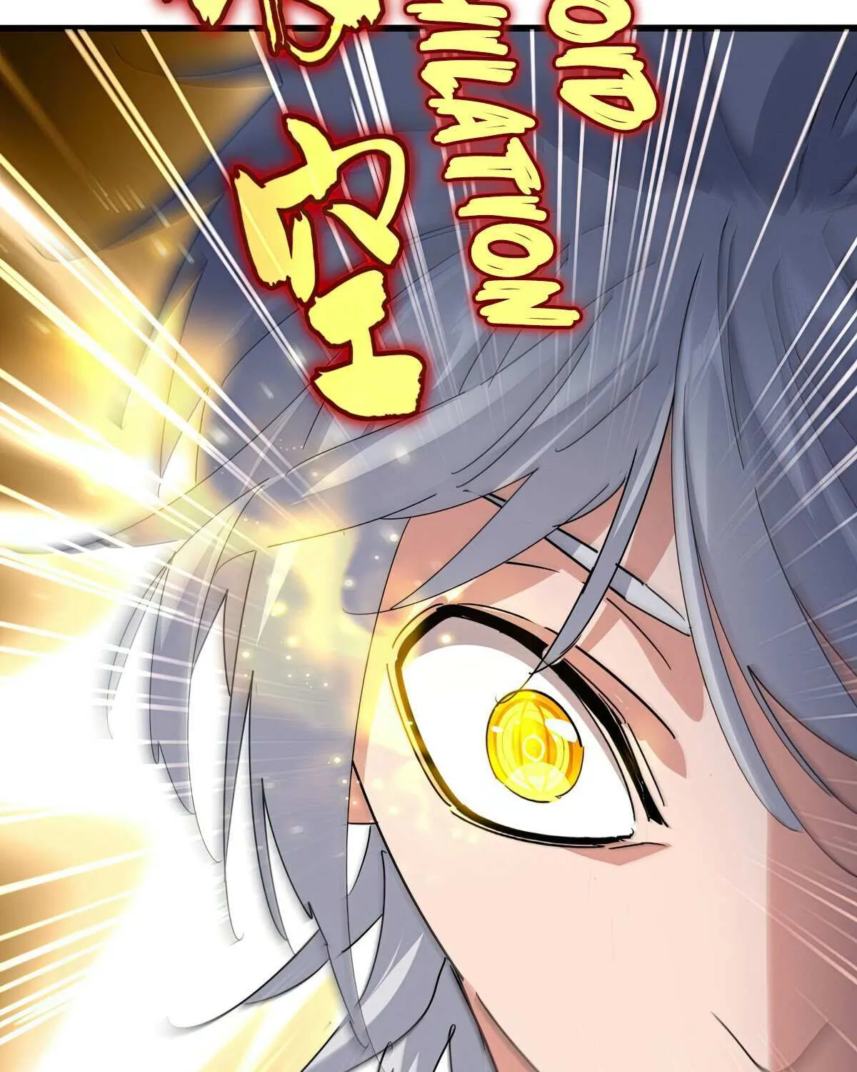 Read Magic Emperor chapter 688 image 15 on Lezhin