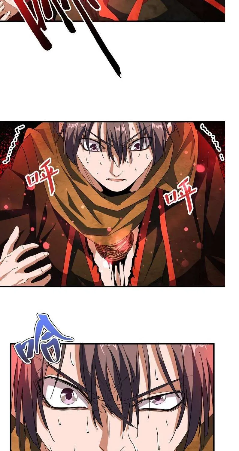 Read Magic Emperor chapter 69 image 28 on Lezhin