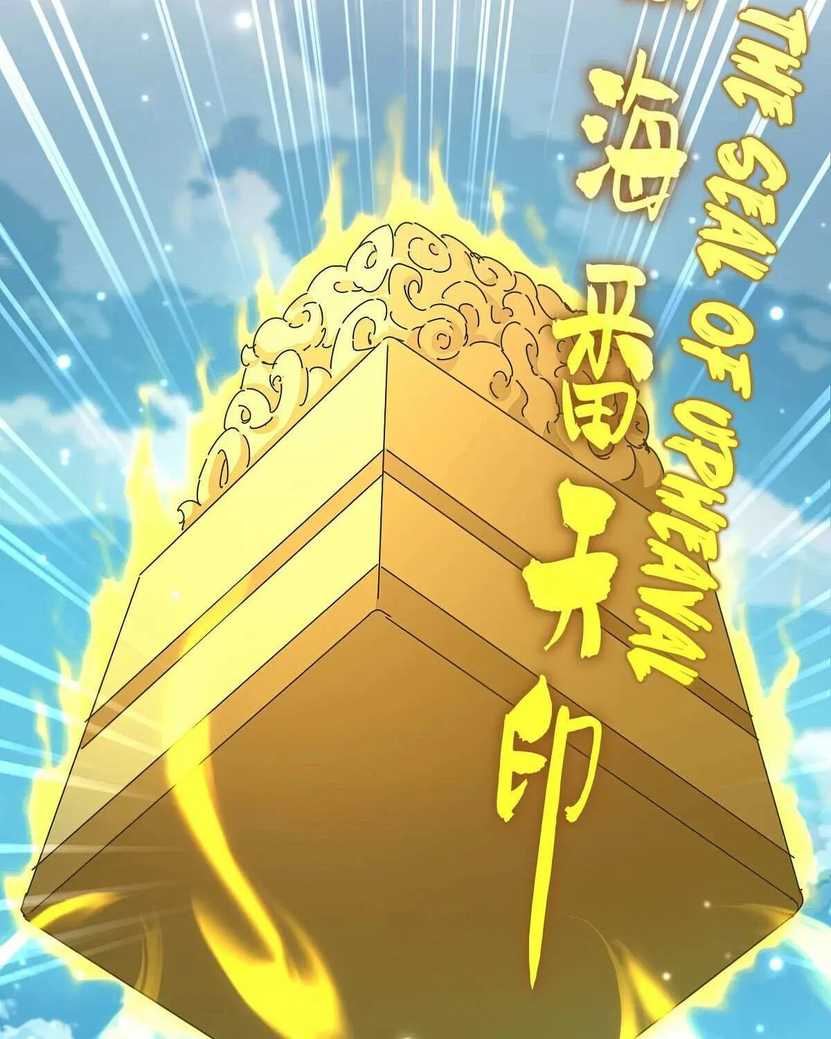 Read Magic Emperor chapter 690 image 40 on Lezhin