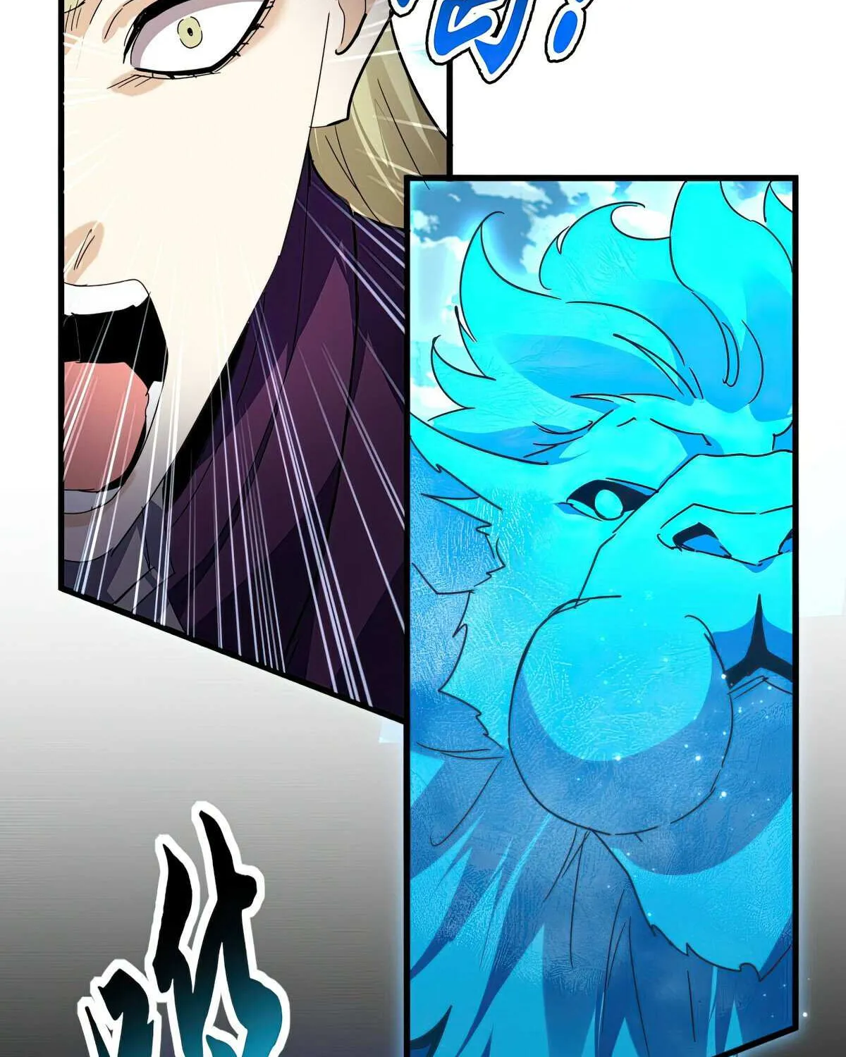 Read Magic Emperor chapter 691 image 36 on Lezhin
