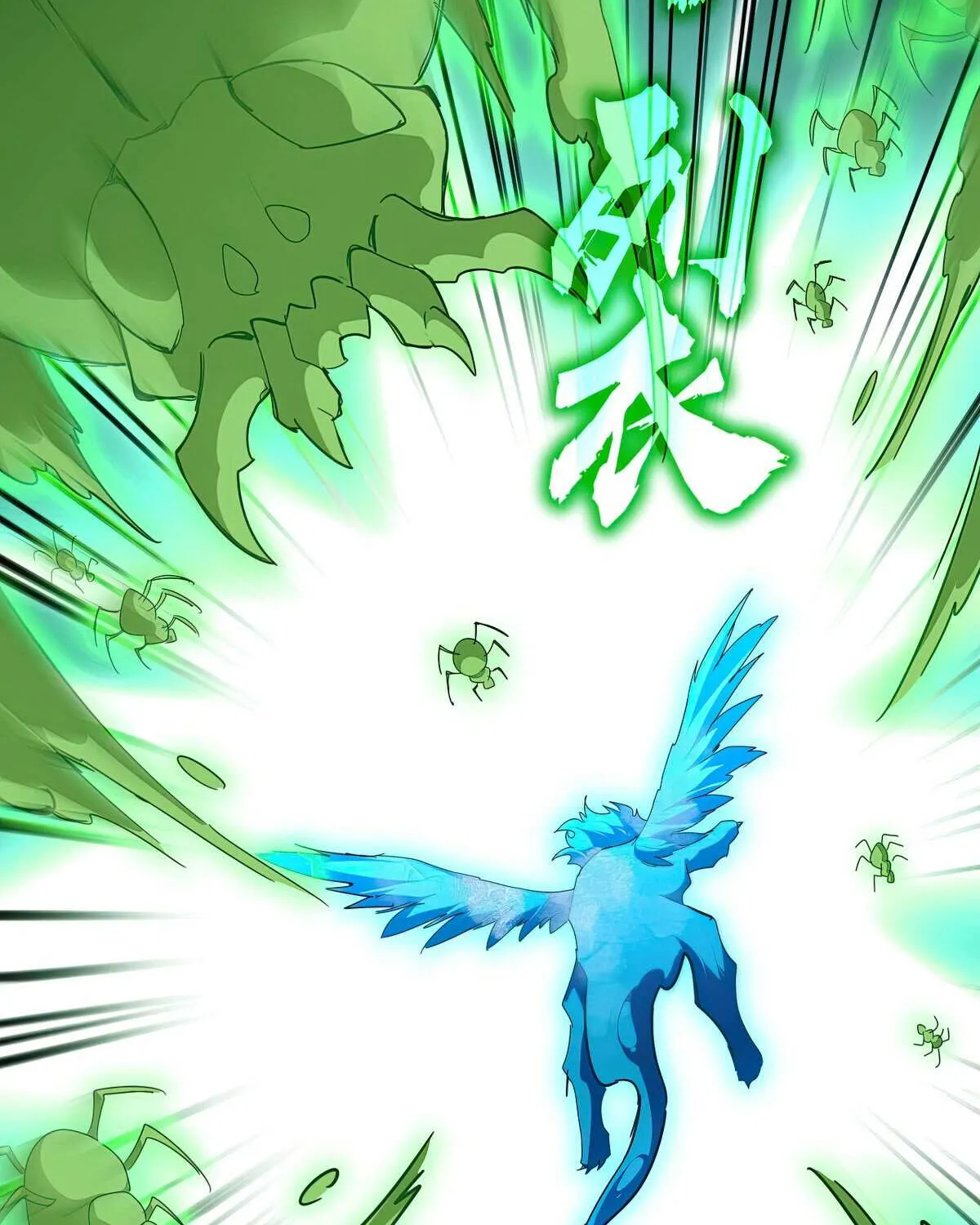 Read Magic Emperor chapter 691 image 46 on Lezhin