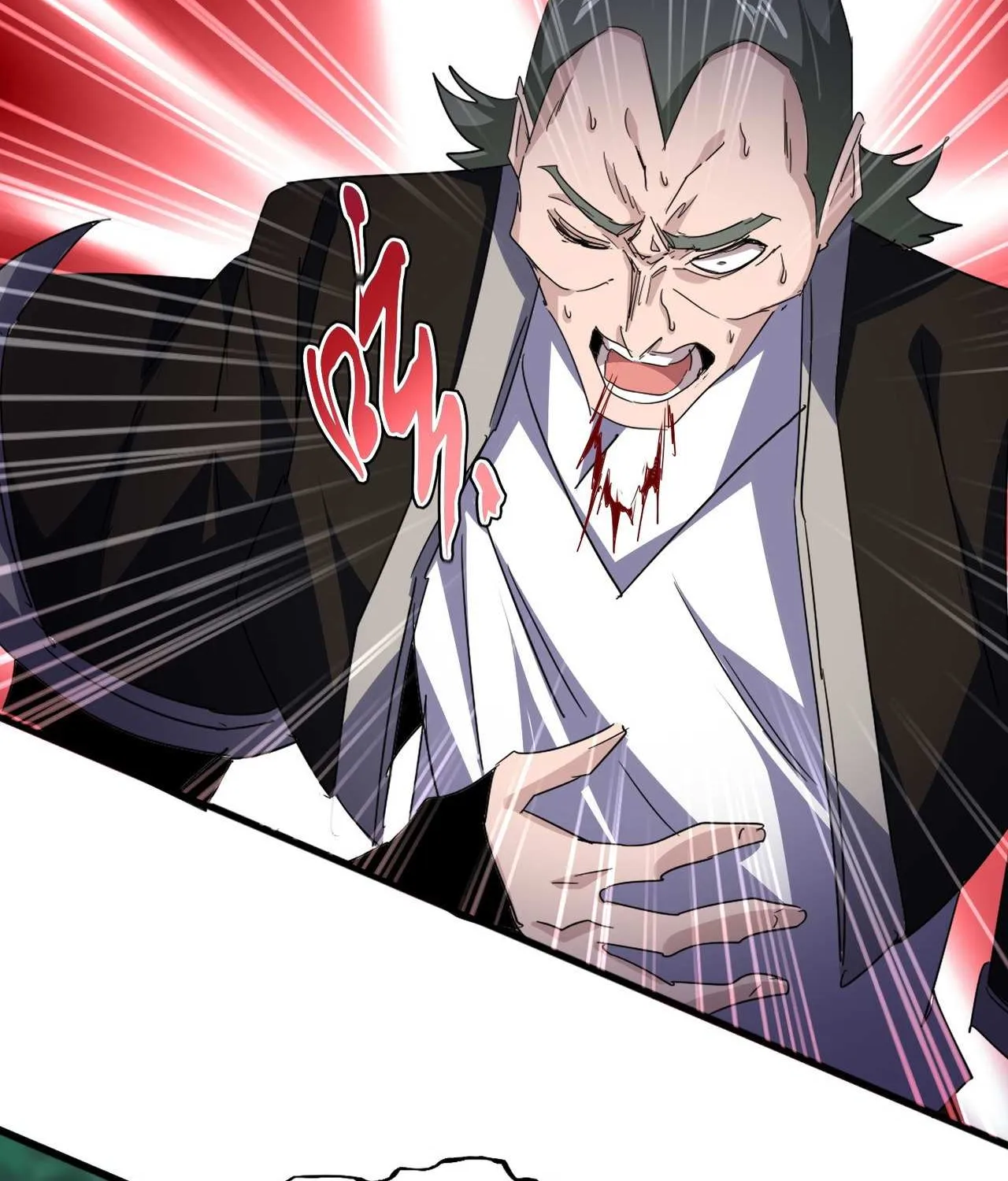 Read Magic Emperor chapter 692 image 41 on Lezhin
