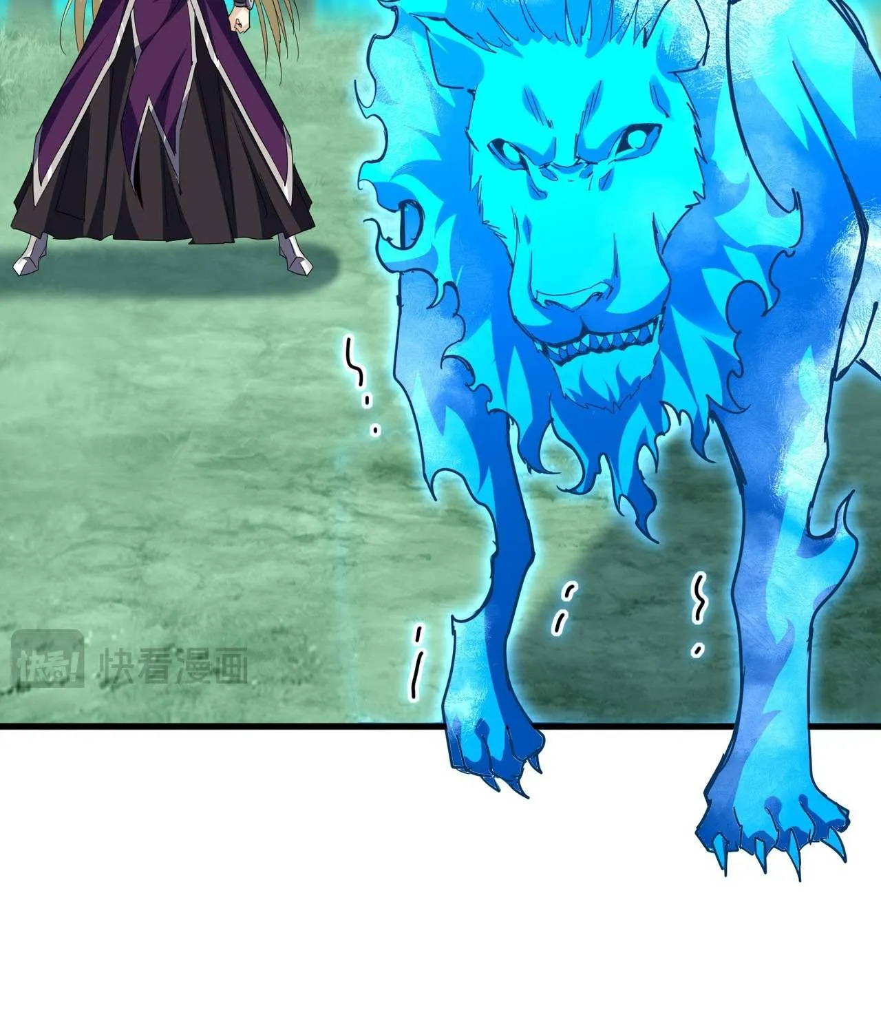 Read Magic Emperor chapter 692 image 72 on Lezhin