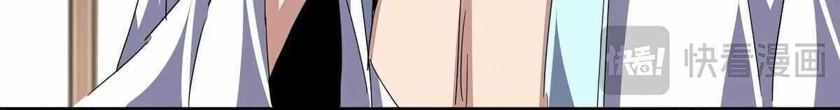 Read Magic Emperor chapter 695 image 53 on Lezhin
