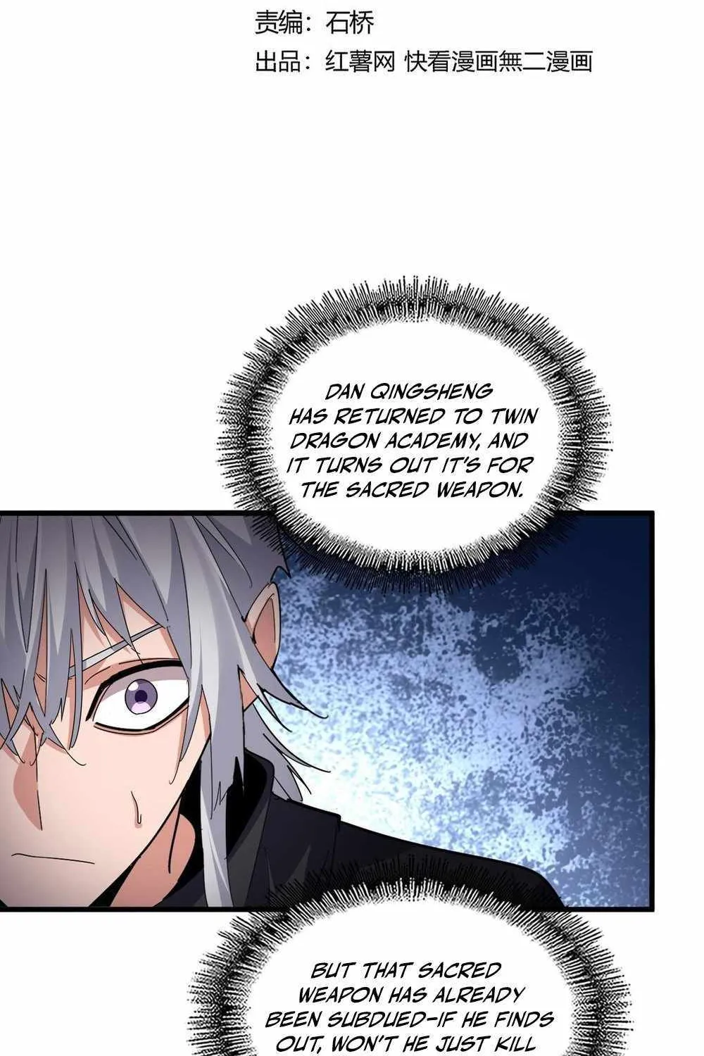 Read Magic Emperor chapter 697 image 6 on Lezhin
