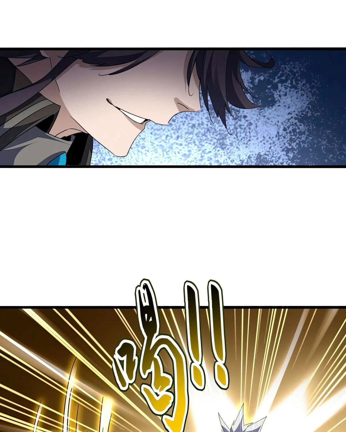 Read Magic Emperor chapter 698 image 56 on Lezhin