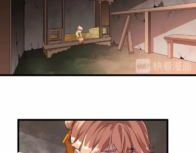 Read Magic Emperor chapter 7 image 133 on Lezhin