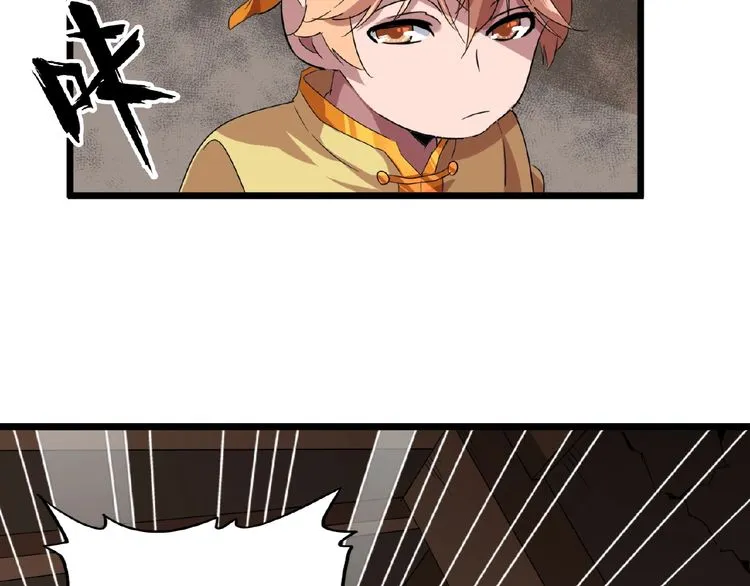 Read Magic Emperor chapter 7 image 134 on Lezhin