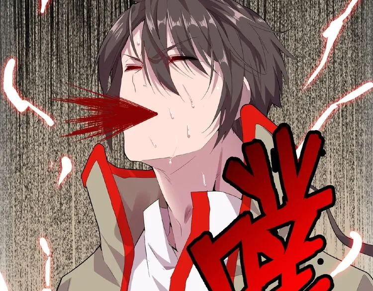 Read Magic Emperor chapter 7 image 16 on Lezhin