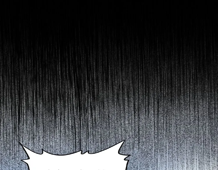 Read Magic Emperor chapter 7 image 168 on Lezhin