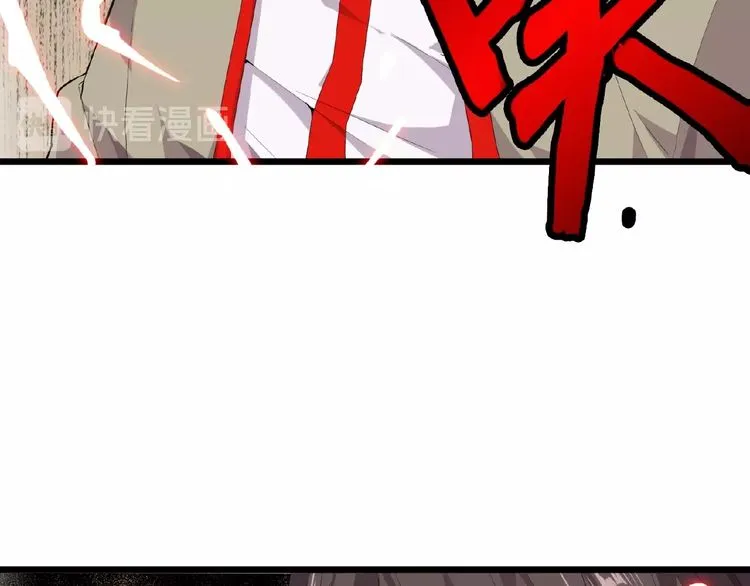 Read Magic Emperor chapter 7 image 17 on Lezhin