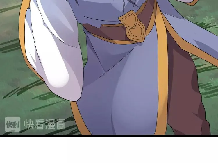 Read Magic Emperor chapter 7 image 171 on Lezhin