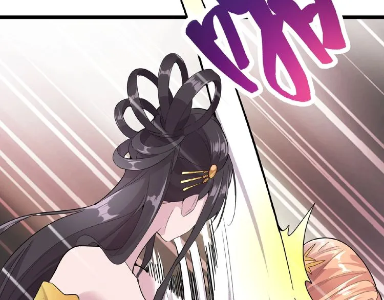 Read Magic Emperor chapter 7 image 179 on Lezhin