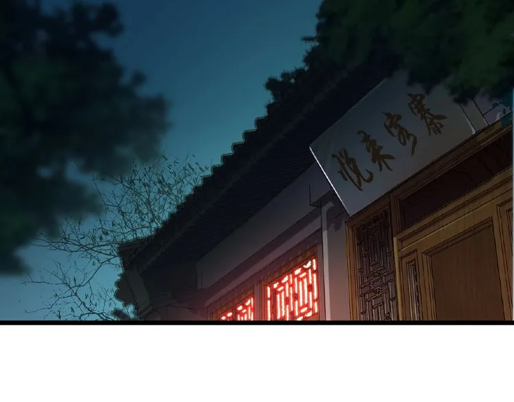 Read Magic Emperor chapter 7 image 2 on Lezhin