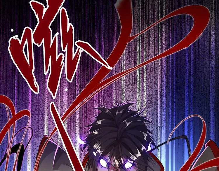 Read Magic Emperor chapter 7 image 42 on Lezhin