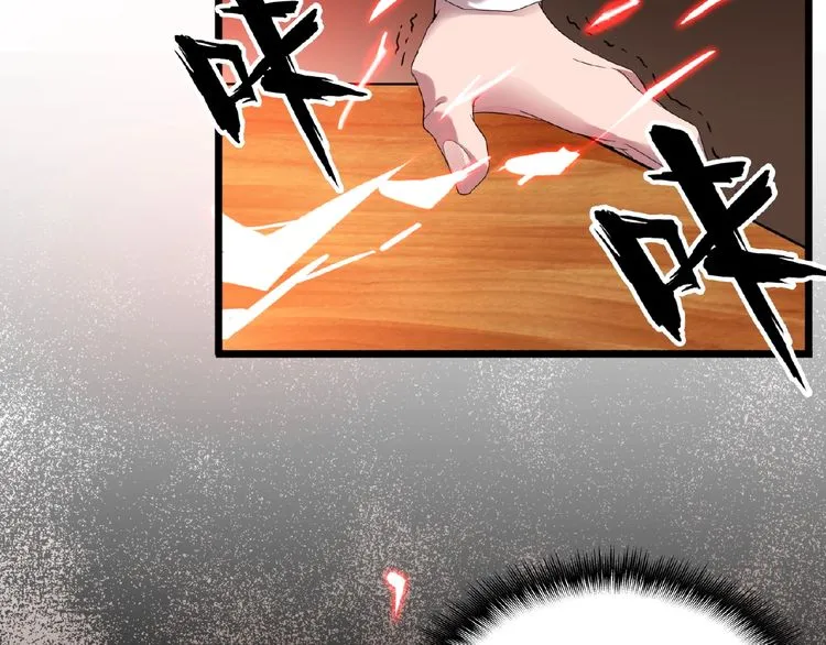Read Magic Emperor chapter 7 image 5 on Lezhin