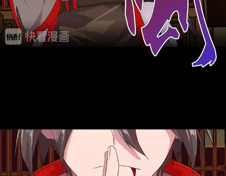 Read Magic Emperor chapter 7 image 54 on Lezhin