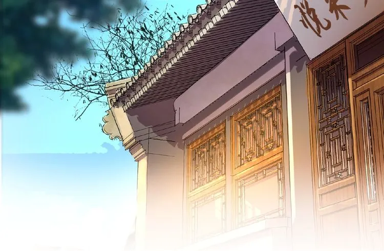 Read Magic Emperor chapter 7 image 79 on Lezhin