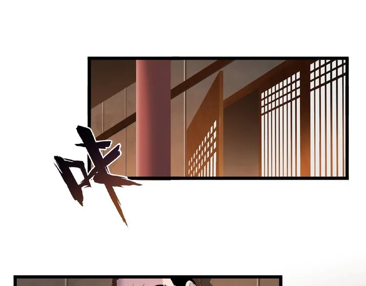 Read Magic Emperor chapter 7 image 80 on Lezhin