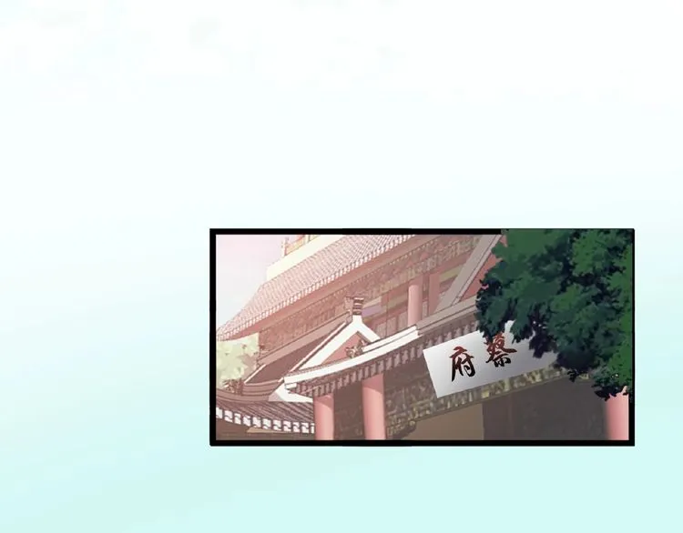 Read Magic Emperor chapter 7 image 99 on Lezhin