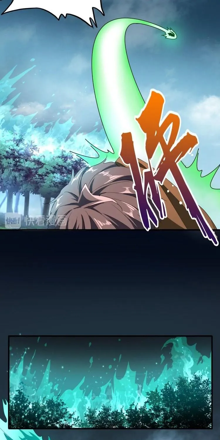 Read Magic Emperor chapter 70 image 27 on Lezhin