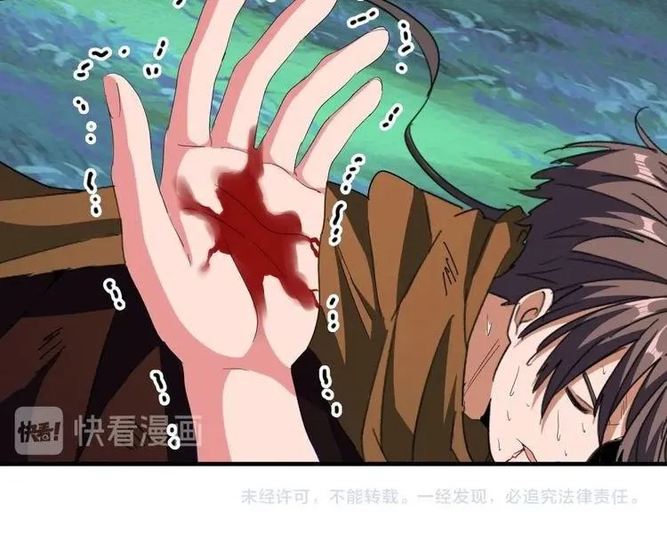 Read Magic Emperor chapter 70 image 36 on Lezhin