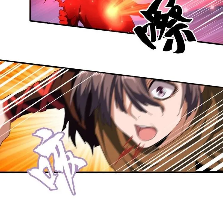 Read Magic Emperor chapter 70 image 4 on Lezhin