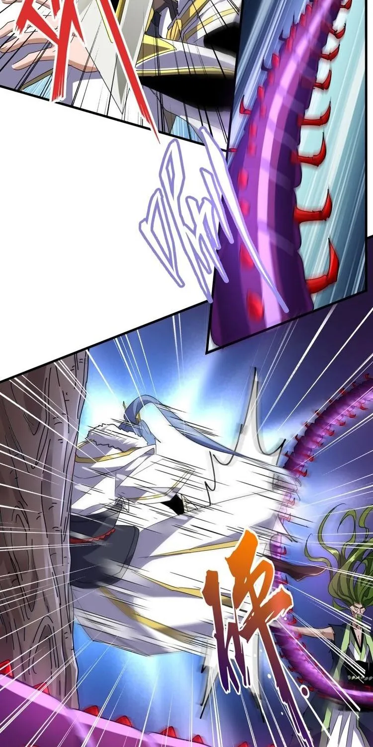 Read Magic Emperor chapter 70 image 8 on Lezhin