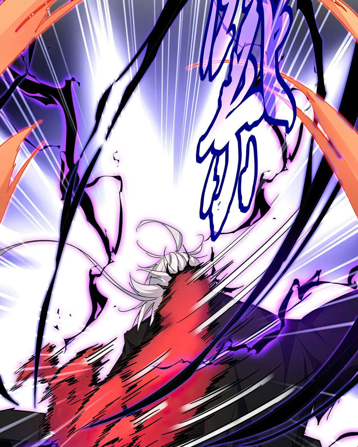Read Magic Emperor chapter 701 image 17 on Lezhin