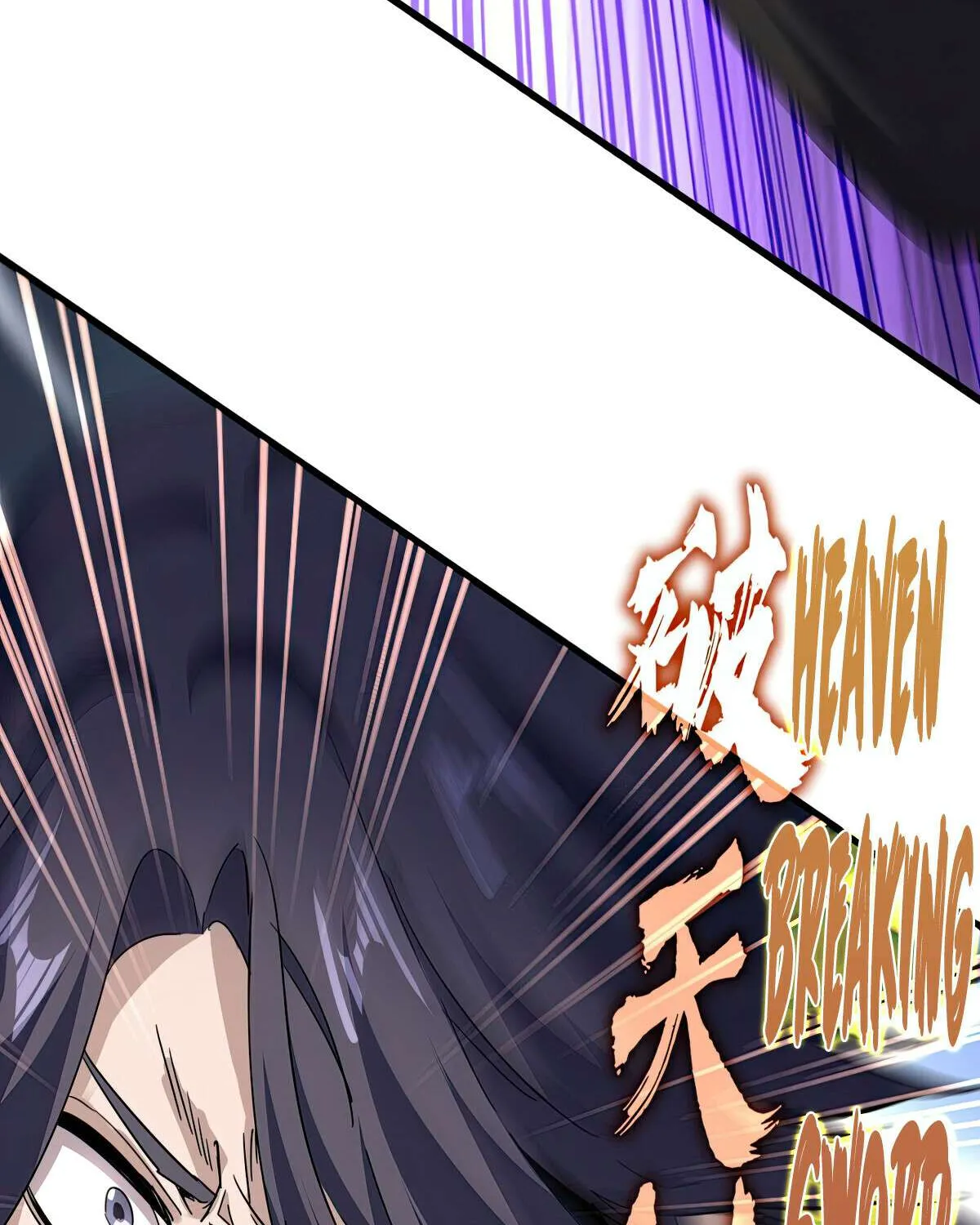 Read Magic Emperor chapter 701 image 23 on Lezhin