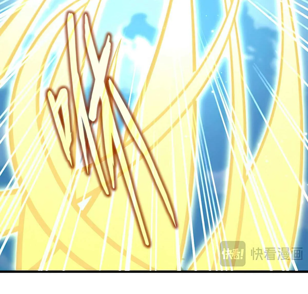 Read Magic Emperor chapter 701 image 68 on Lezhin