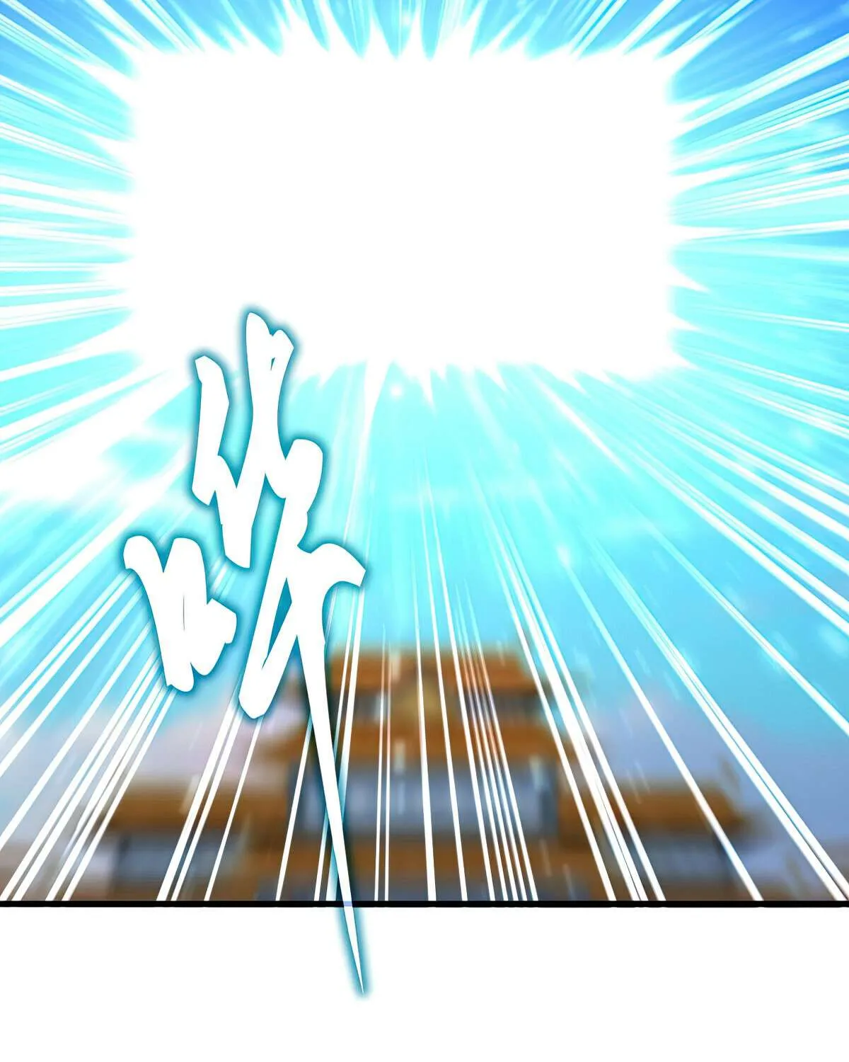 Read Magic Emperor chapter 702 image 20 on Lezhin