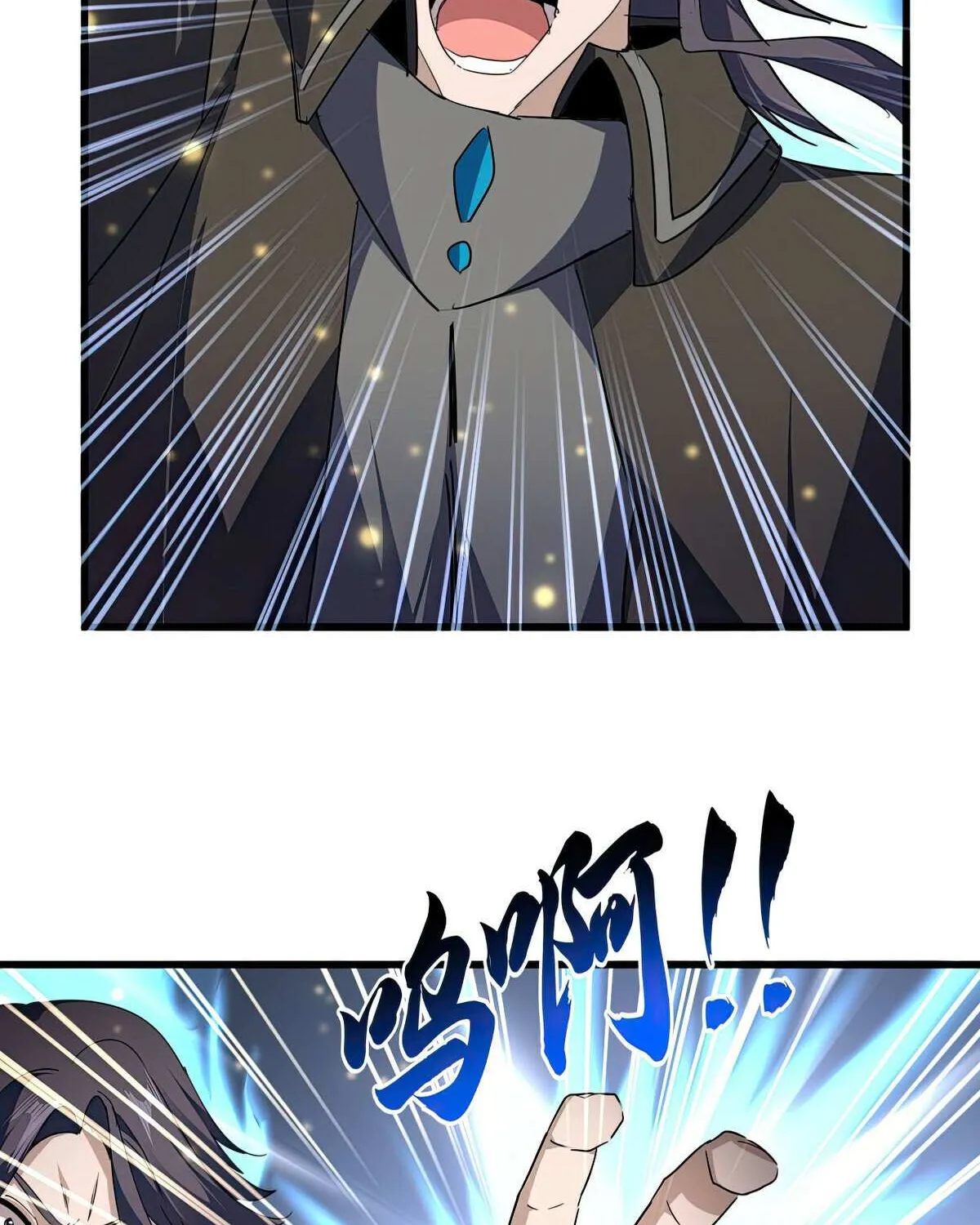 Read Magic Emperor chapter 703 image 12 on Lezhin