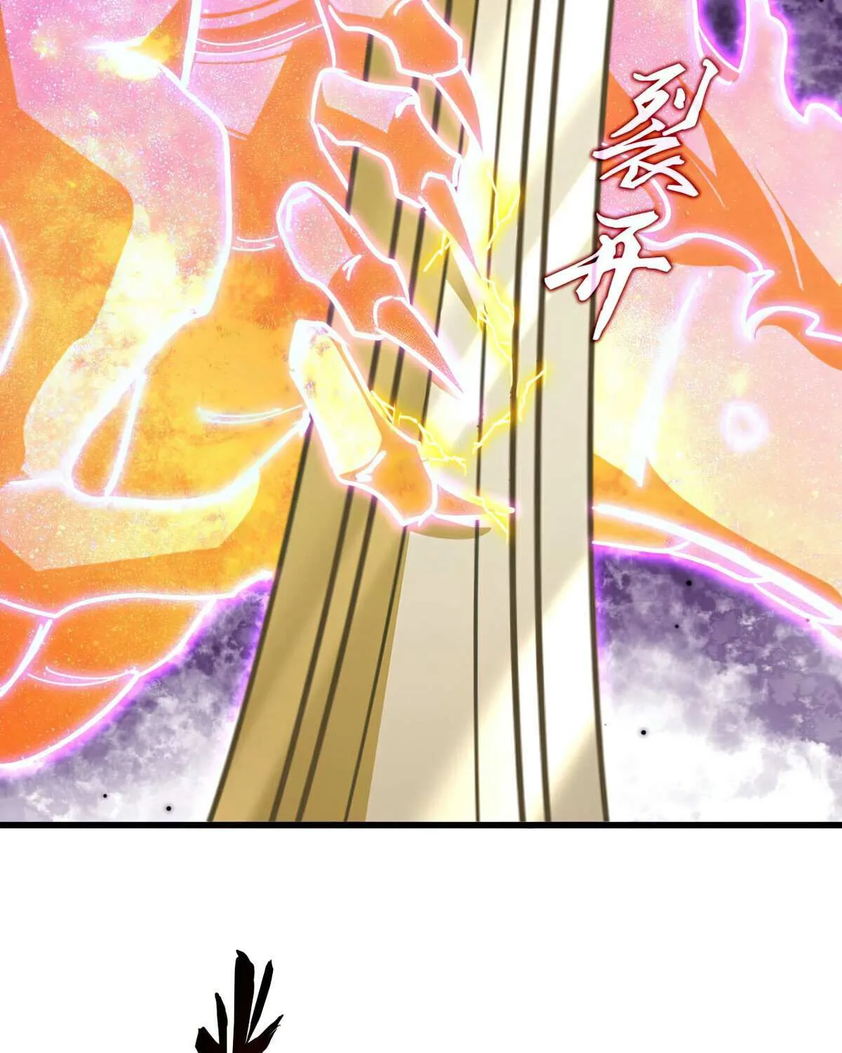 Read Magic Emperor chapter 703 image 30 on Lezhin