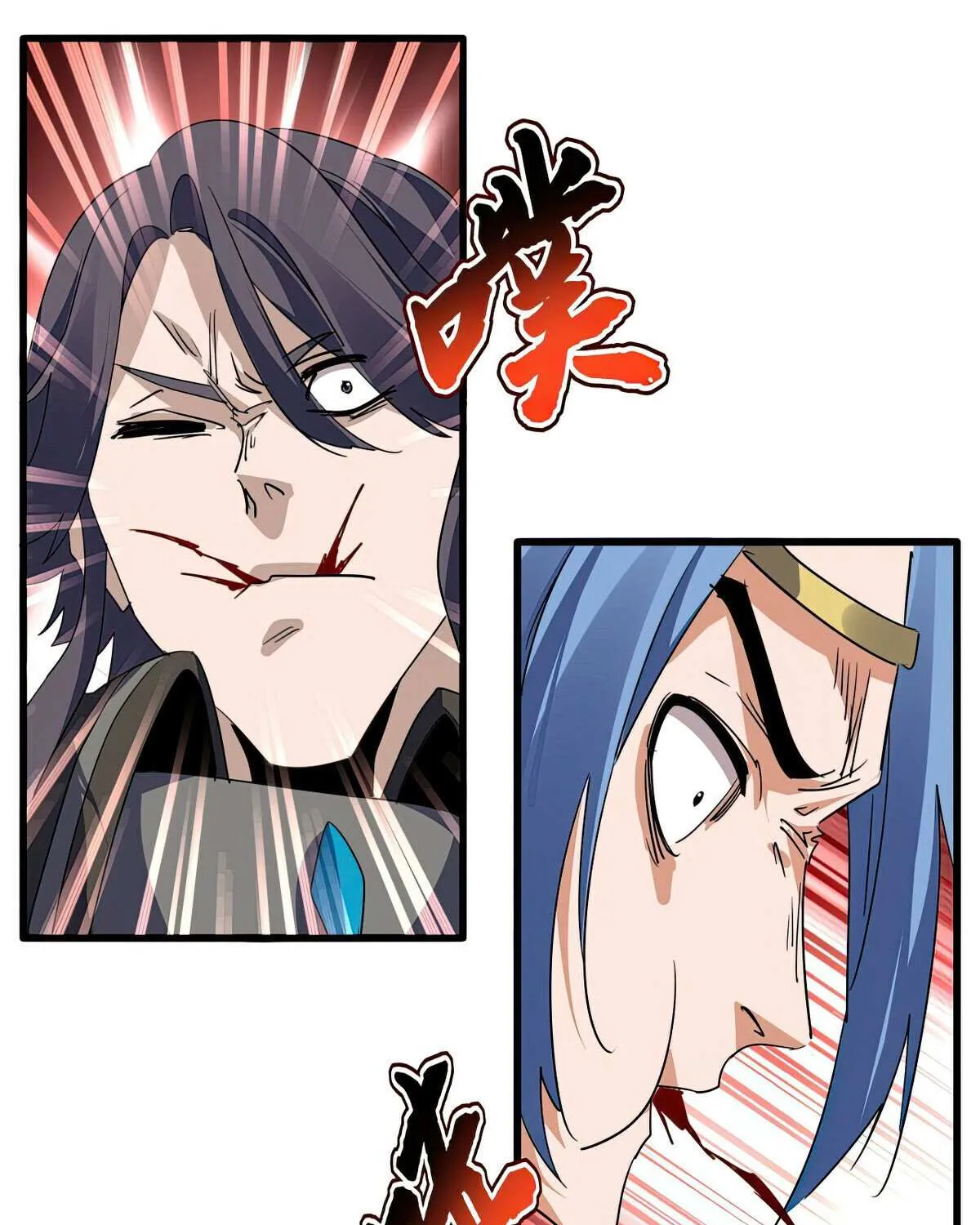 Read Magic Emperor chapter 703 image 43 on Lezhin