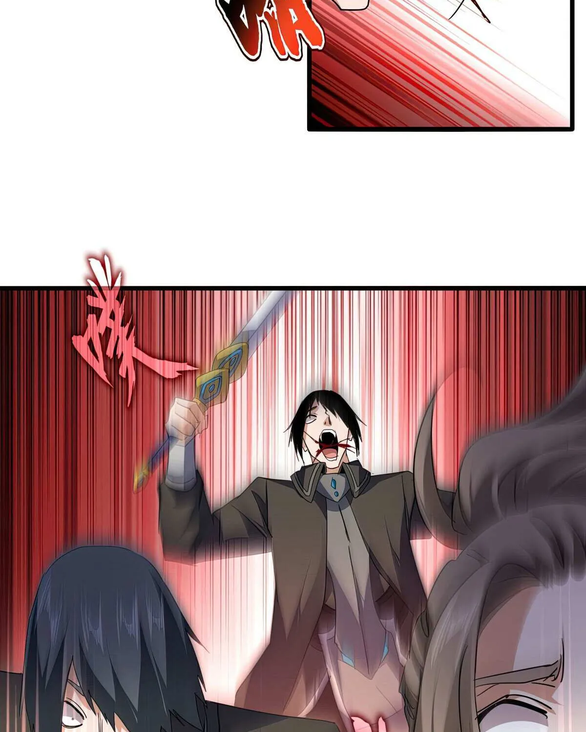 Read Magic Emperor chapter 703 image 44 on Lezhin