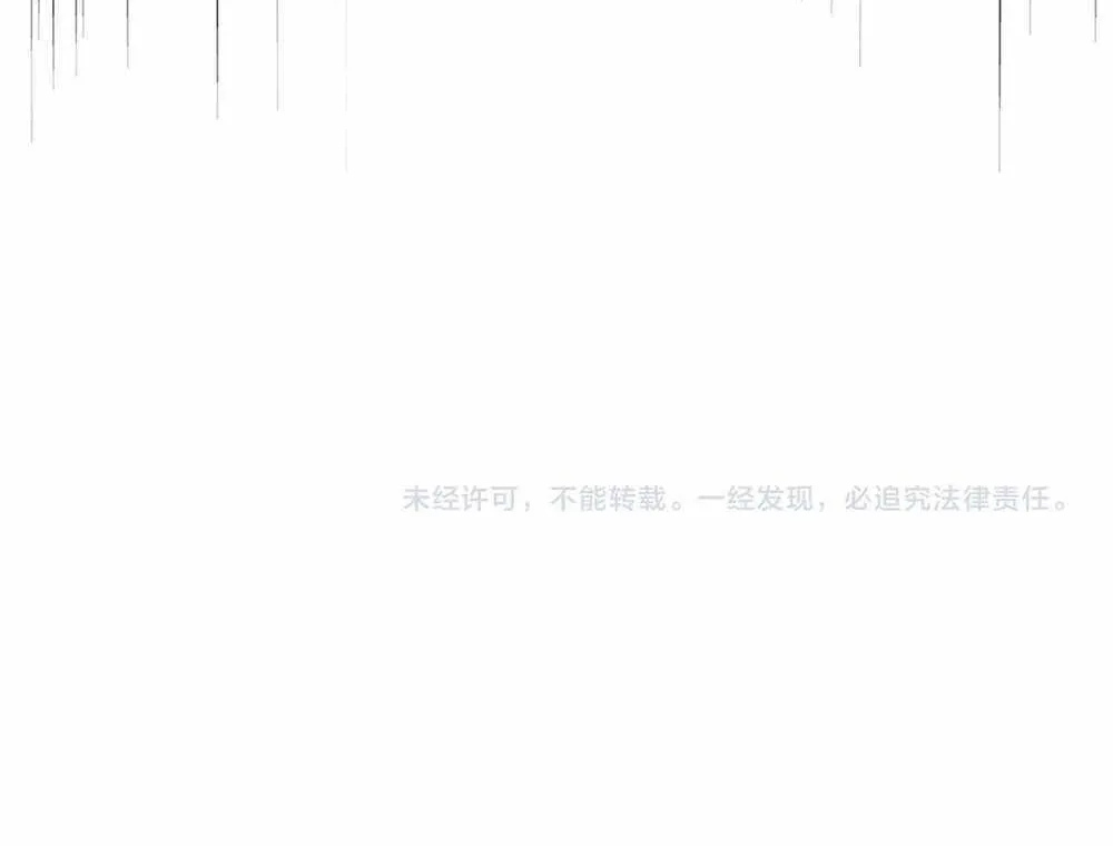 Read Magic Emperor chapter 705 image 57 on Lezhin
