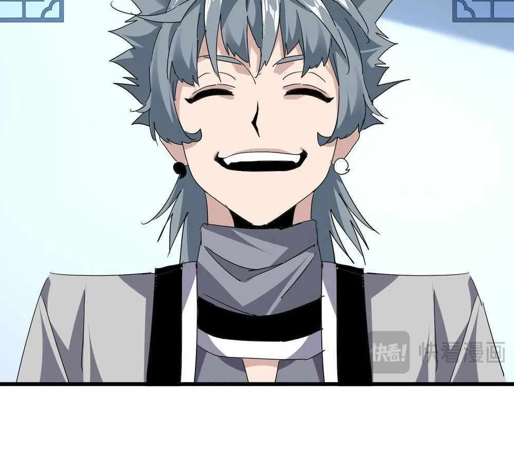 Read Magic Emperor chapter 705 image 7 on Lezhin