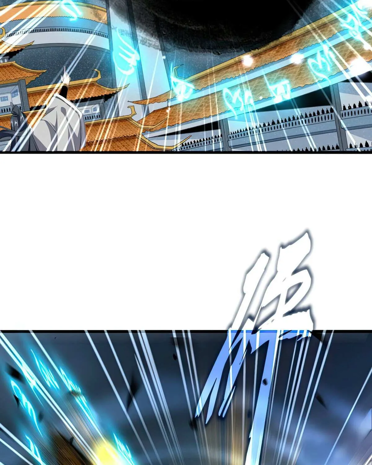 Read Magic Emperor chapter 707 image 14 on Lezhin