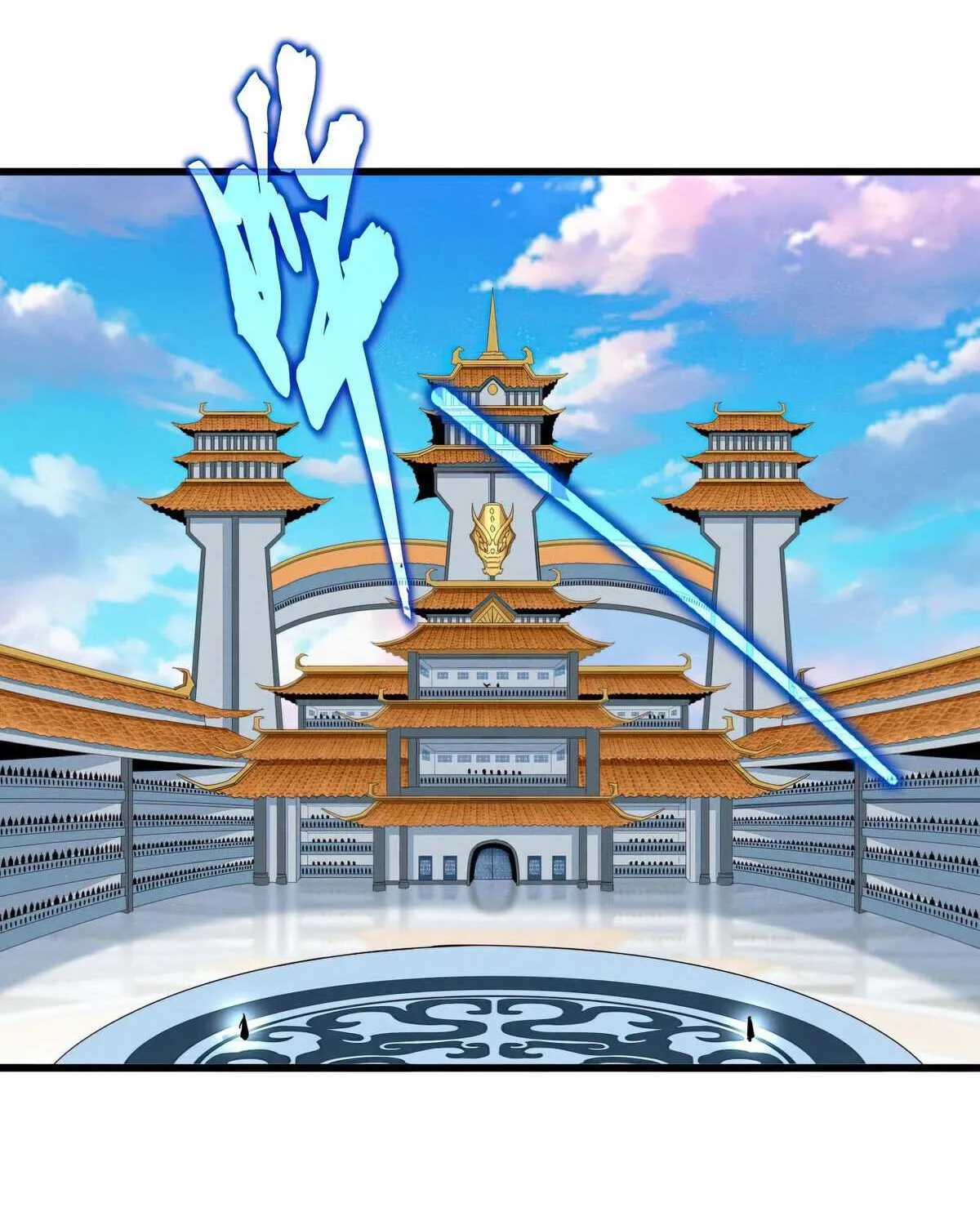 Read Magic Emperor chapter 707 image 31 on Lezhin