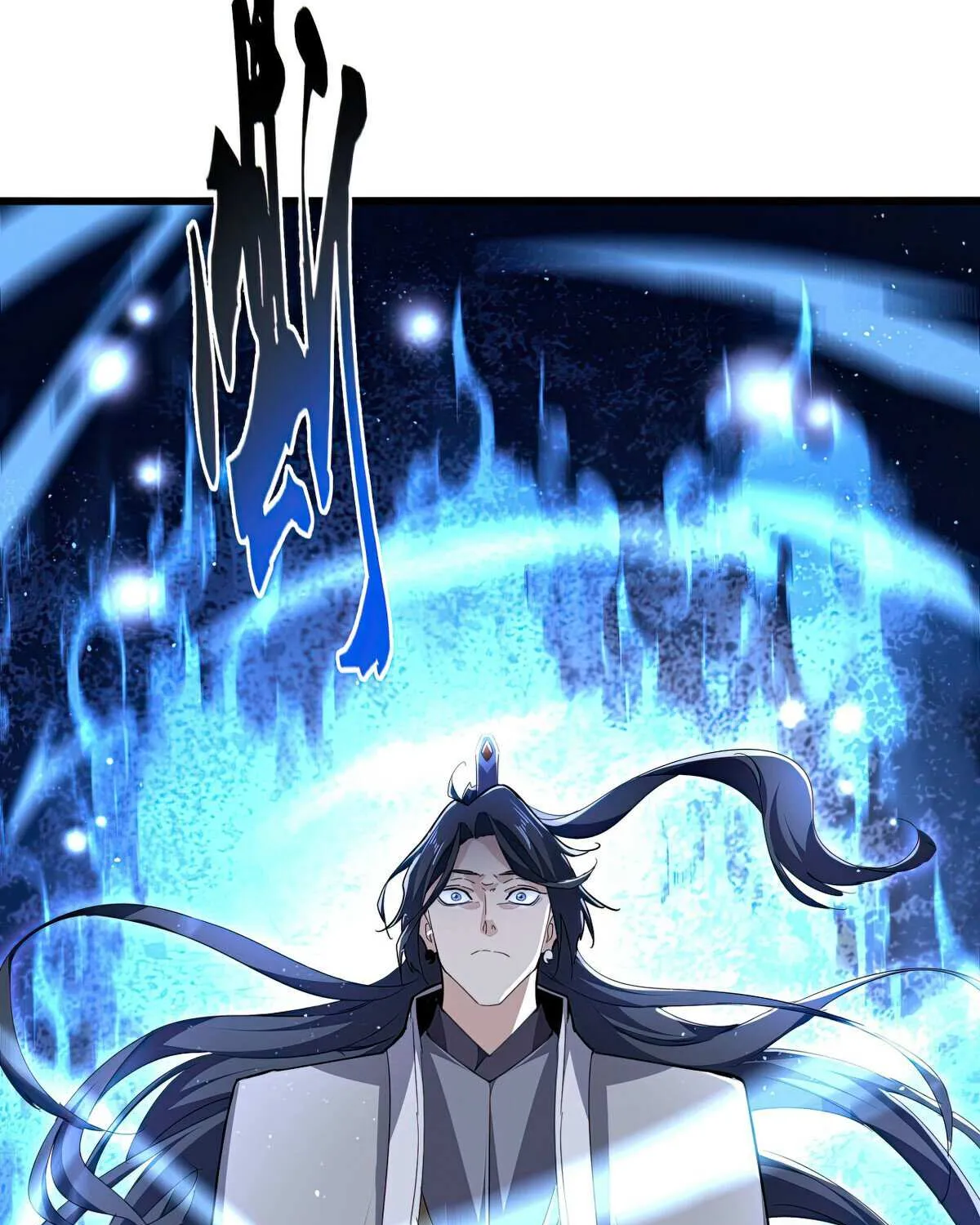 Read Magic Emperor chapter 707 image 55 on Lezhin