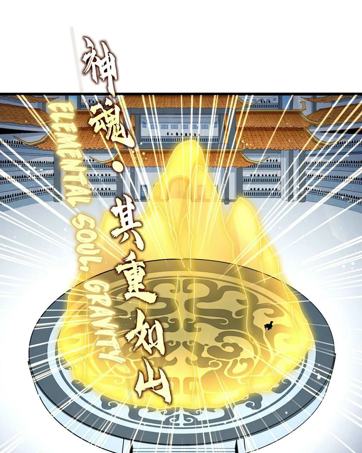 Read Magic Emperor chapter 708 image 14 on Lezhin